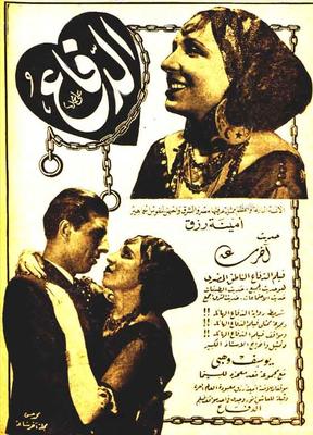 الدفاع
