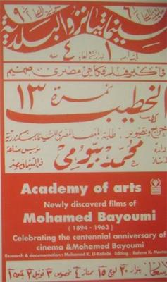 الخطيب نمرة 13