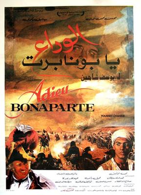 الوداع يا بونابرت