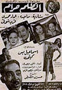 الظلم حرام