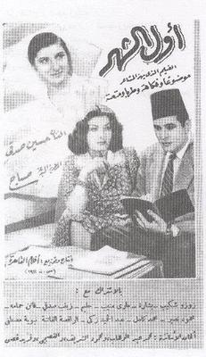 أول الشهر