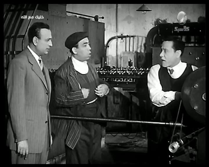 محمد الكحلاوي - إسماعيل ياسين - محمود المليجي