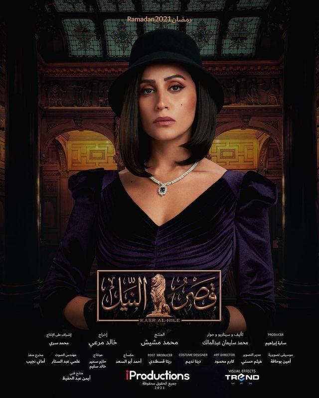 قصر النيل