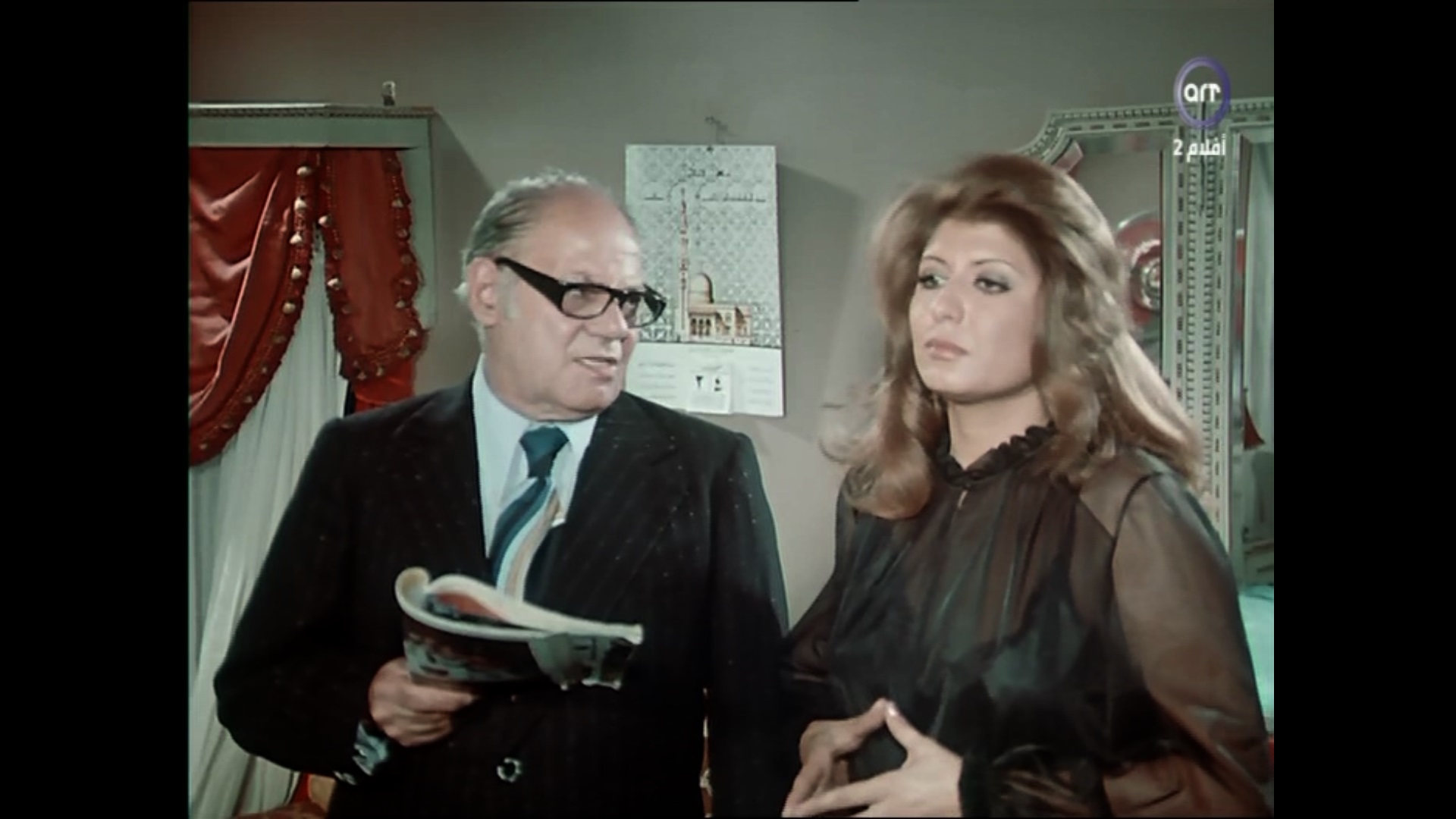 Soheir Ramzy
	  	 	 - Salama Ilas