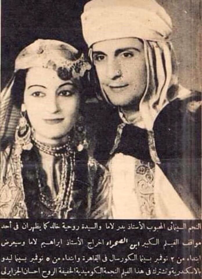 ابن الصحراء