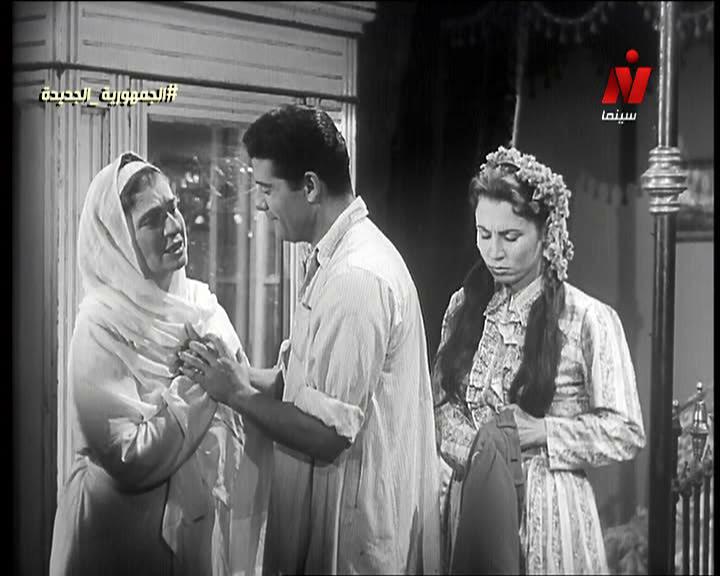 زهرة العلا - شكري سرحان - زينب صدقي