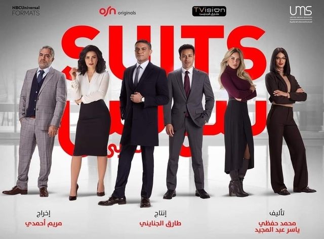 بوستر - ‎سوتس