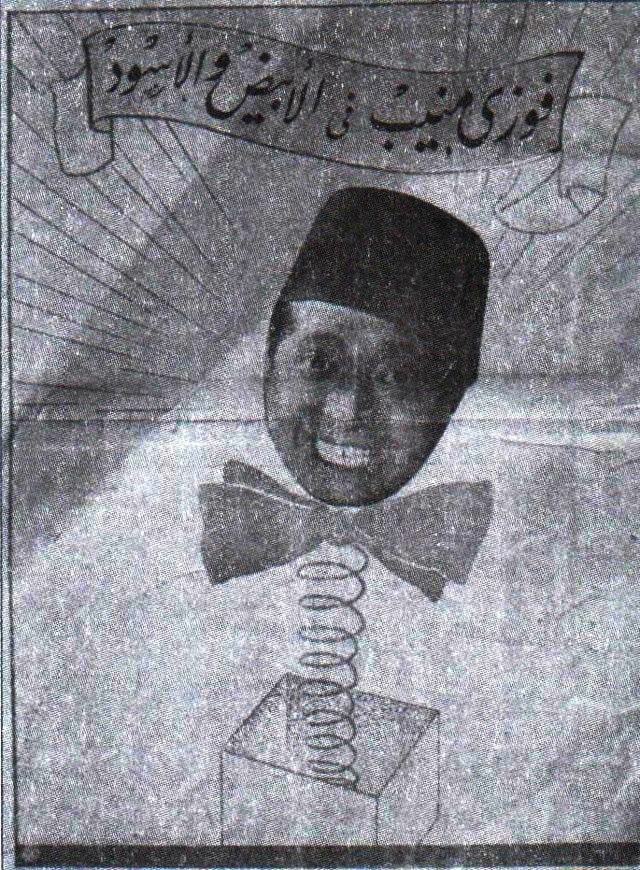 الأبيض والأسود