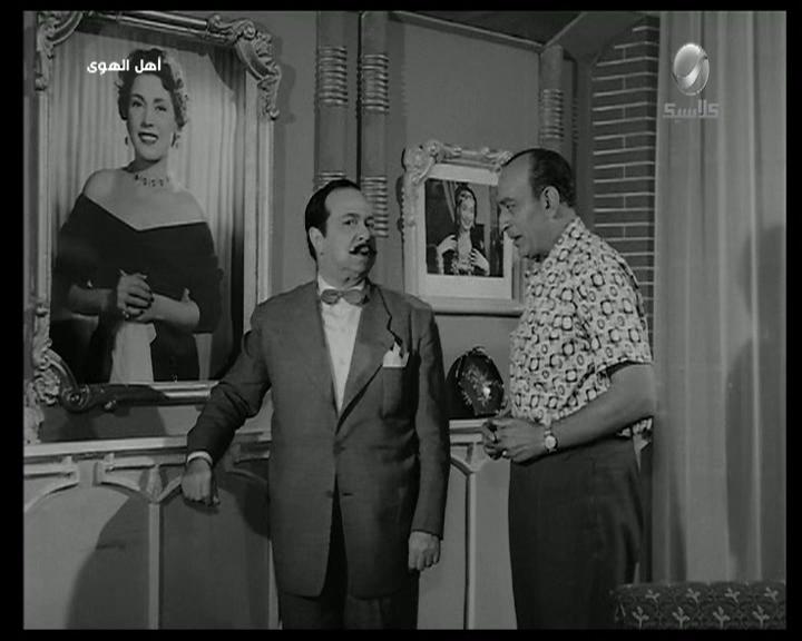 محمود المليجي - فؤاد شفيق - تحية كاريوكا