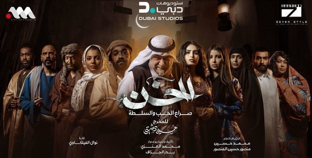 al-khen