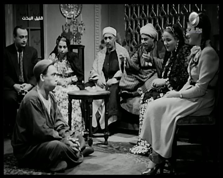 رجاء محمد - عبد الحميد بدوي - عباس الدالي - نعيمة وصفي - إسماعيل ياسين - محمود المليجي