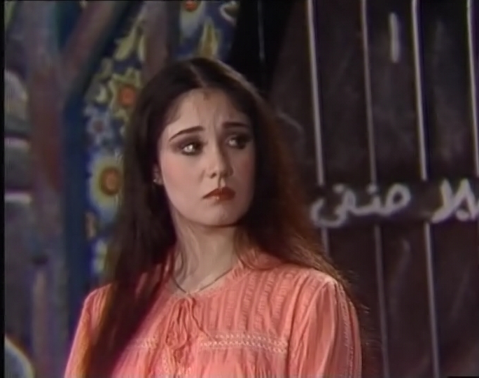 sherin