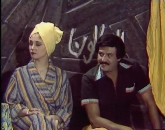 samir ghanem - sherin