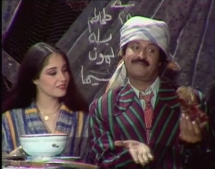 samir ghanem - sherin
