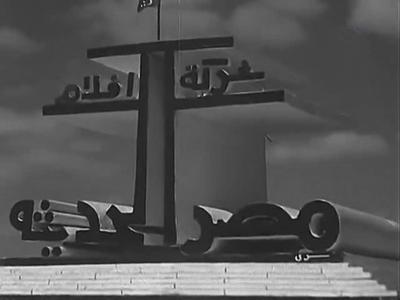 بوستر أفلام مصر الحديثة