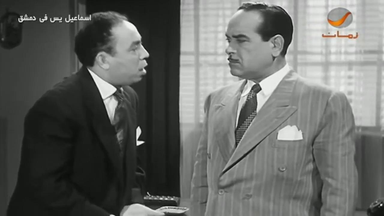 محمد الديب - إسماعيل ياسين