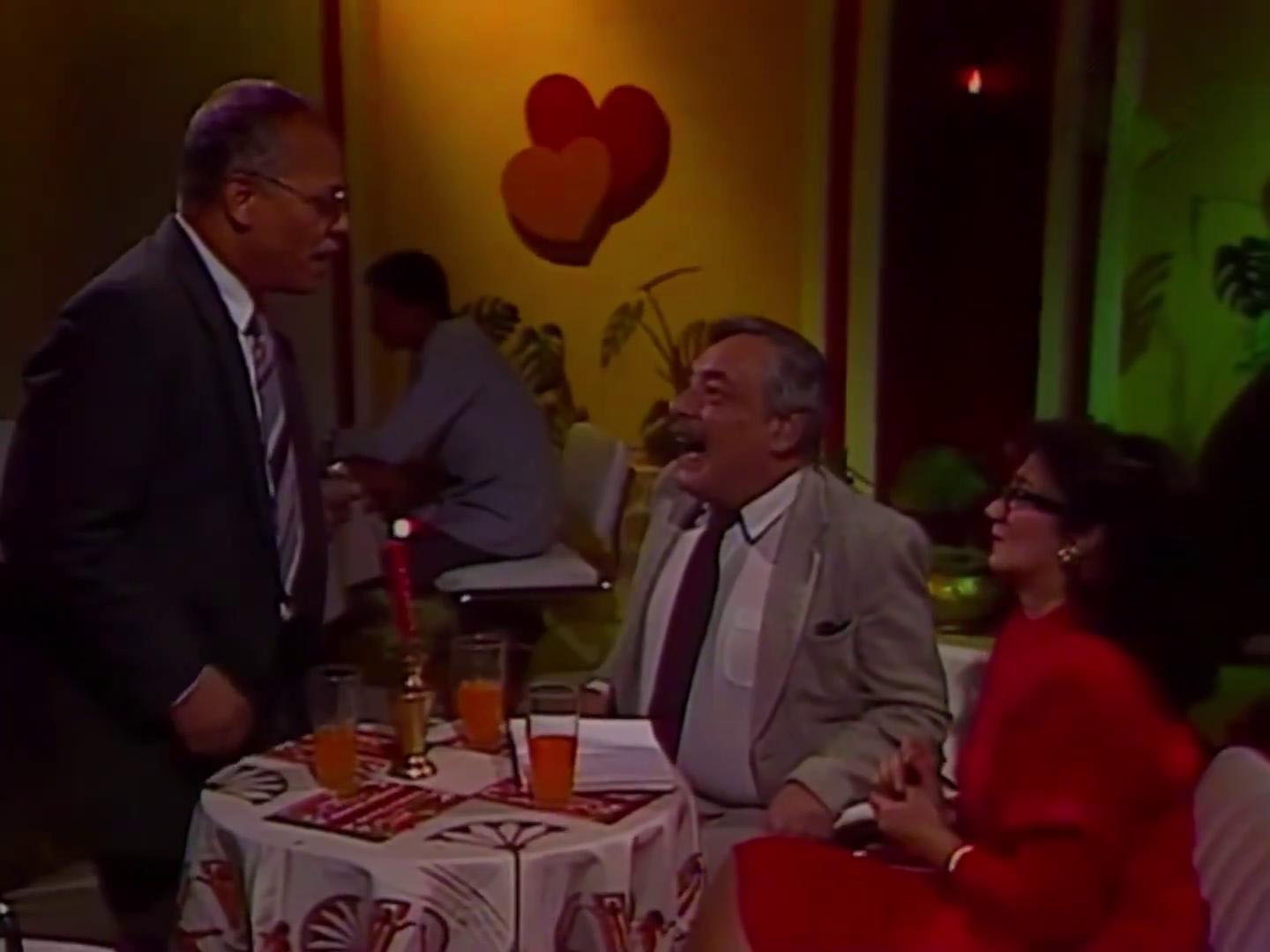 Shahira
	  	 	 - Gamil Rateb