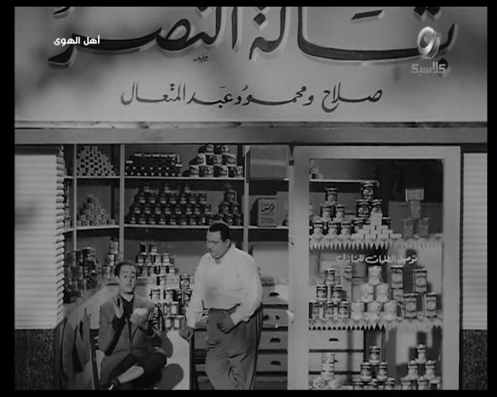 Abdel-Monehm Ibrahim