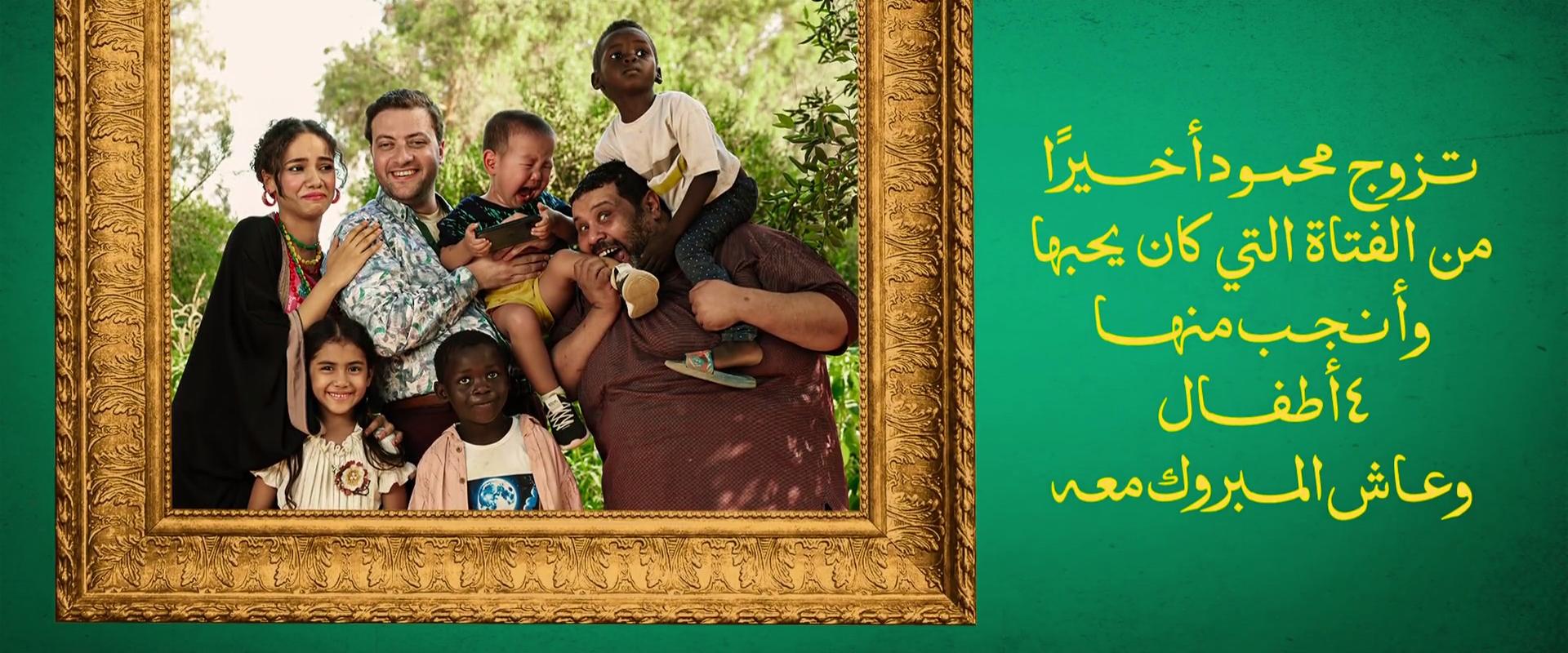 محمد جمال قلبظ - ميشيل ميلاد