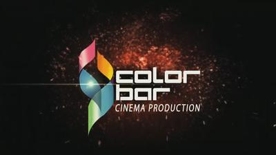 بوستر كلر بار للإنتاج الفني والسينمائي