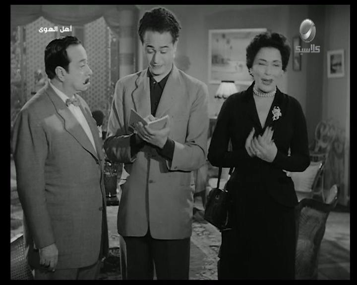 Taheya Kariokka
	  	 	 - Abdel-Monehm Ibrahim
	  	 	 - Fouad Shafiq