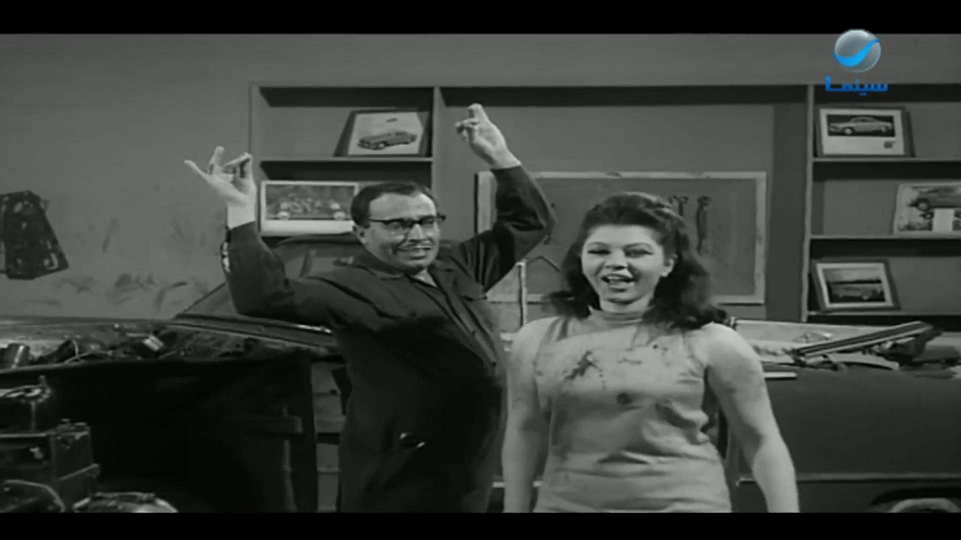 شويكار - فؤاد المهندس