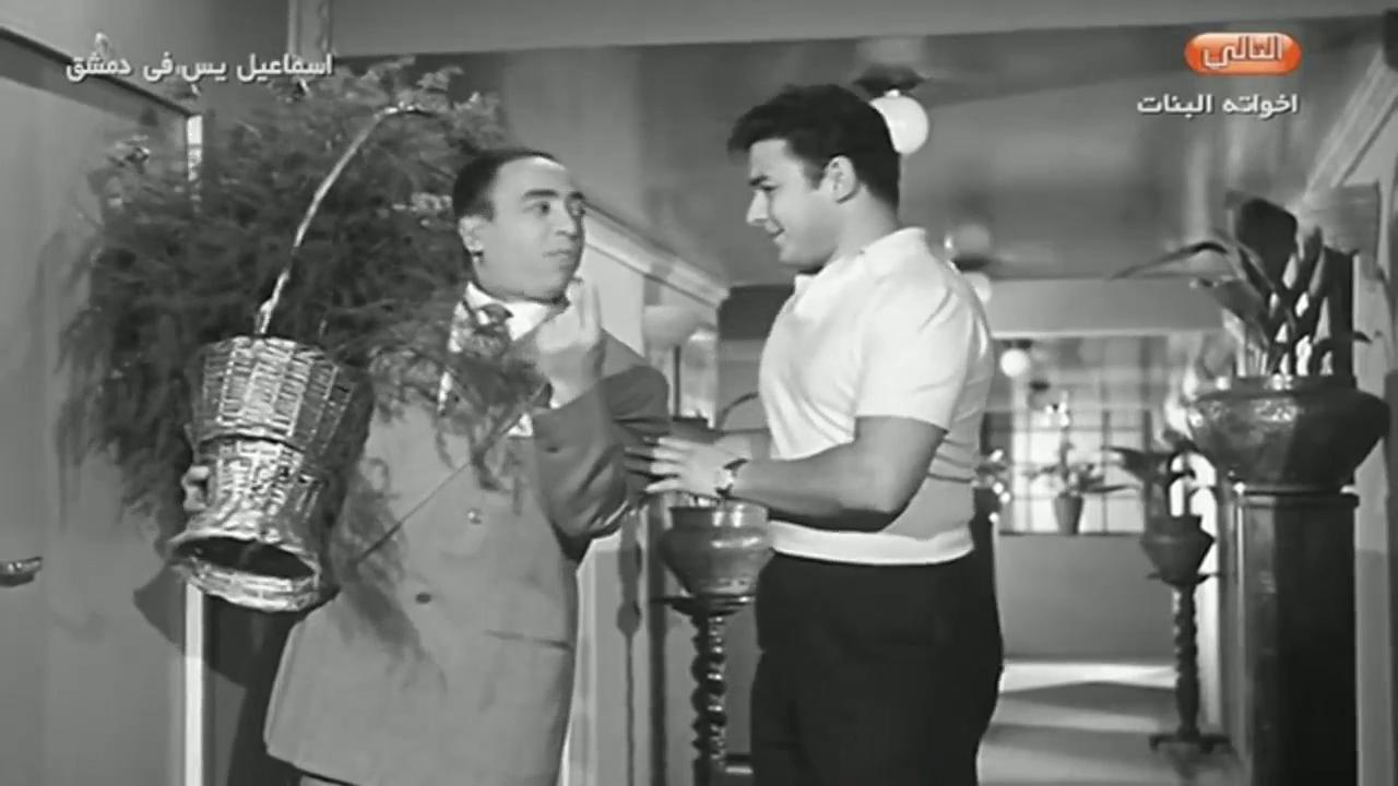 Ahmad Ramzy
	  	 	 - Ismail Yassine