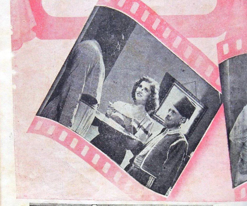 Poster - Hatha Ganah Aby
