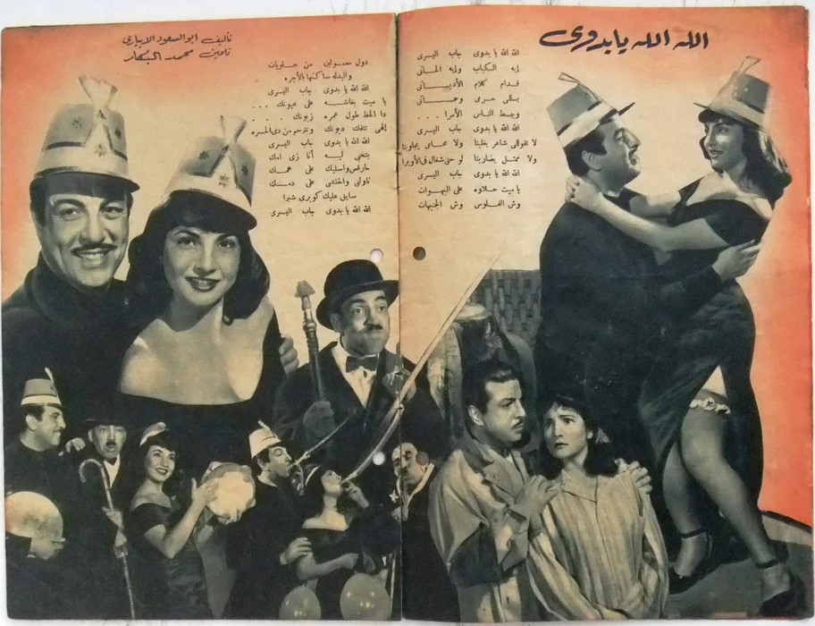 بوستر - قطر الندى