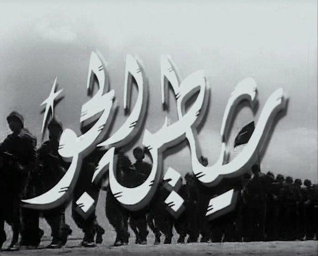 شياطين الجو