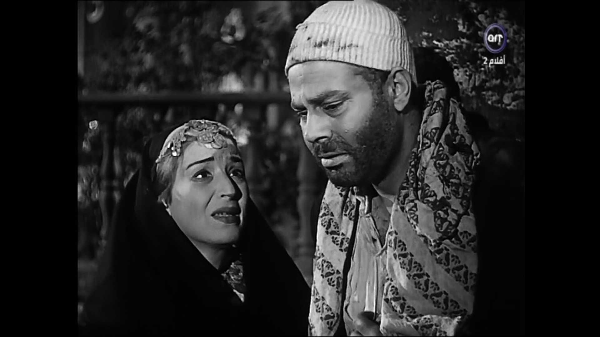 Yehia Shahin
	  	 	 - Aziza Amir
