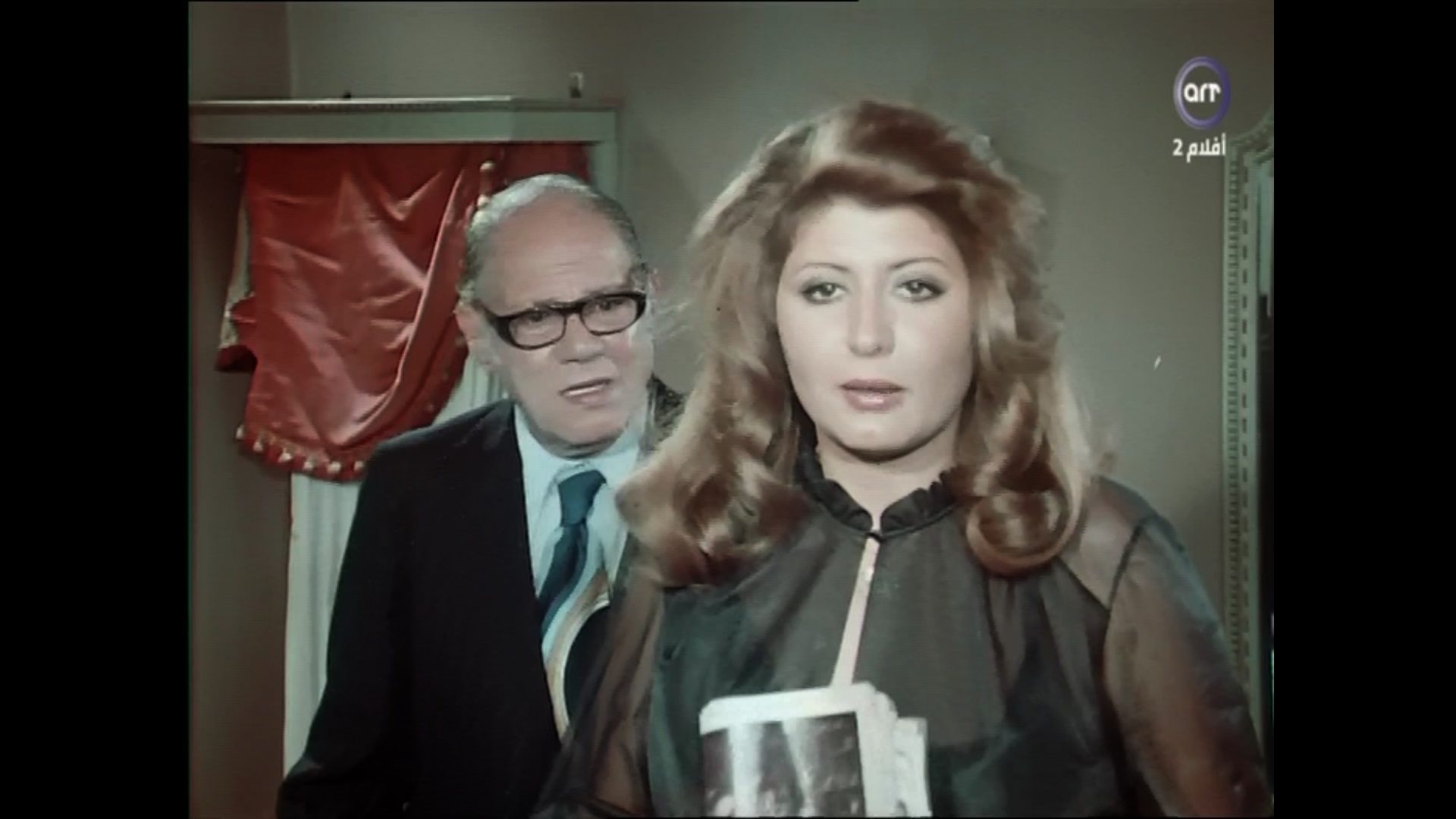 Soheir Ramzy
	  	 	 - Salama Ilas