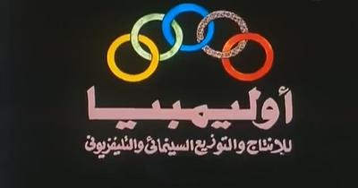 Olimpia Film poster