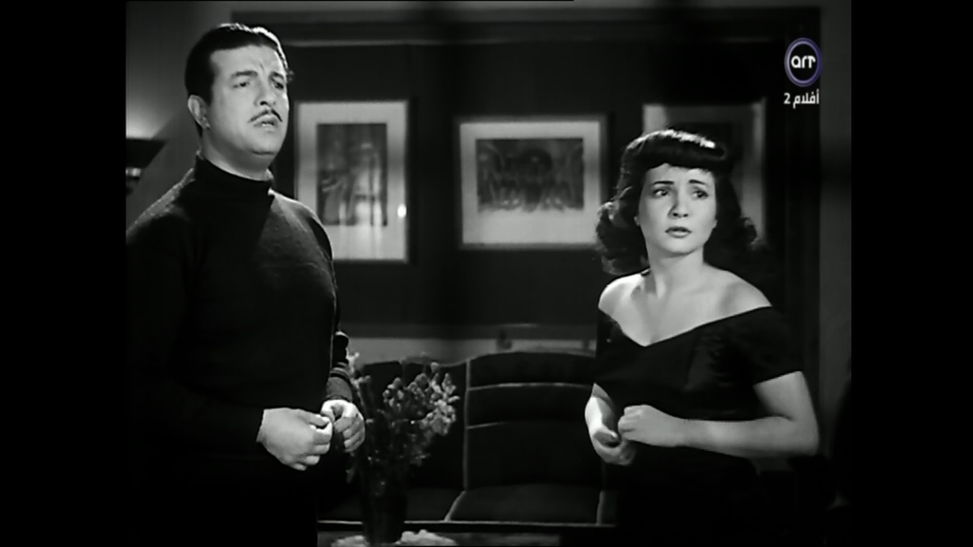 Shadia
	  	 	 - Anwar Wagdi