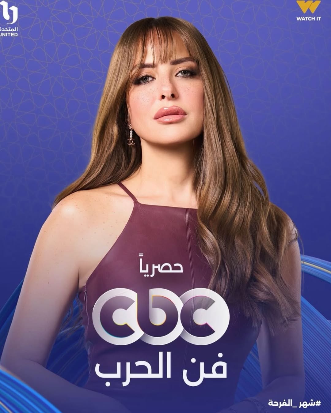 بوستر - فن الحرب