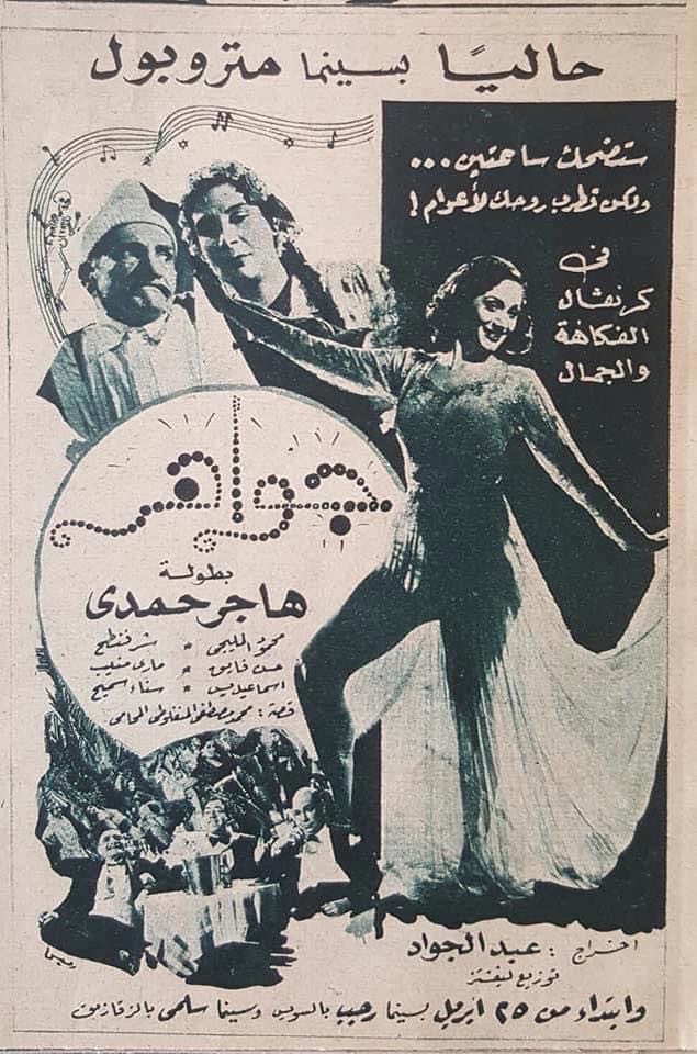 بوستر - جواهر
