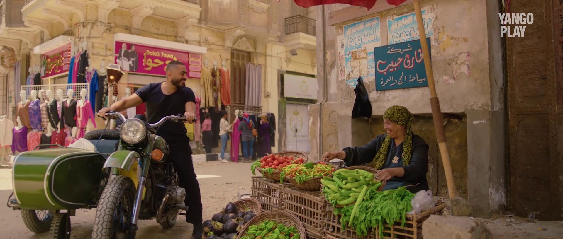 Iman Salem
	  	 	 - Tamer Housny