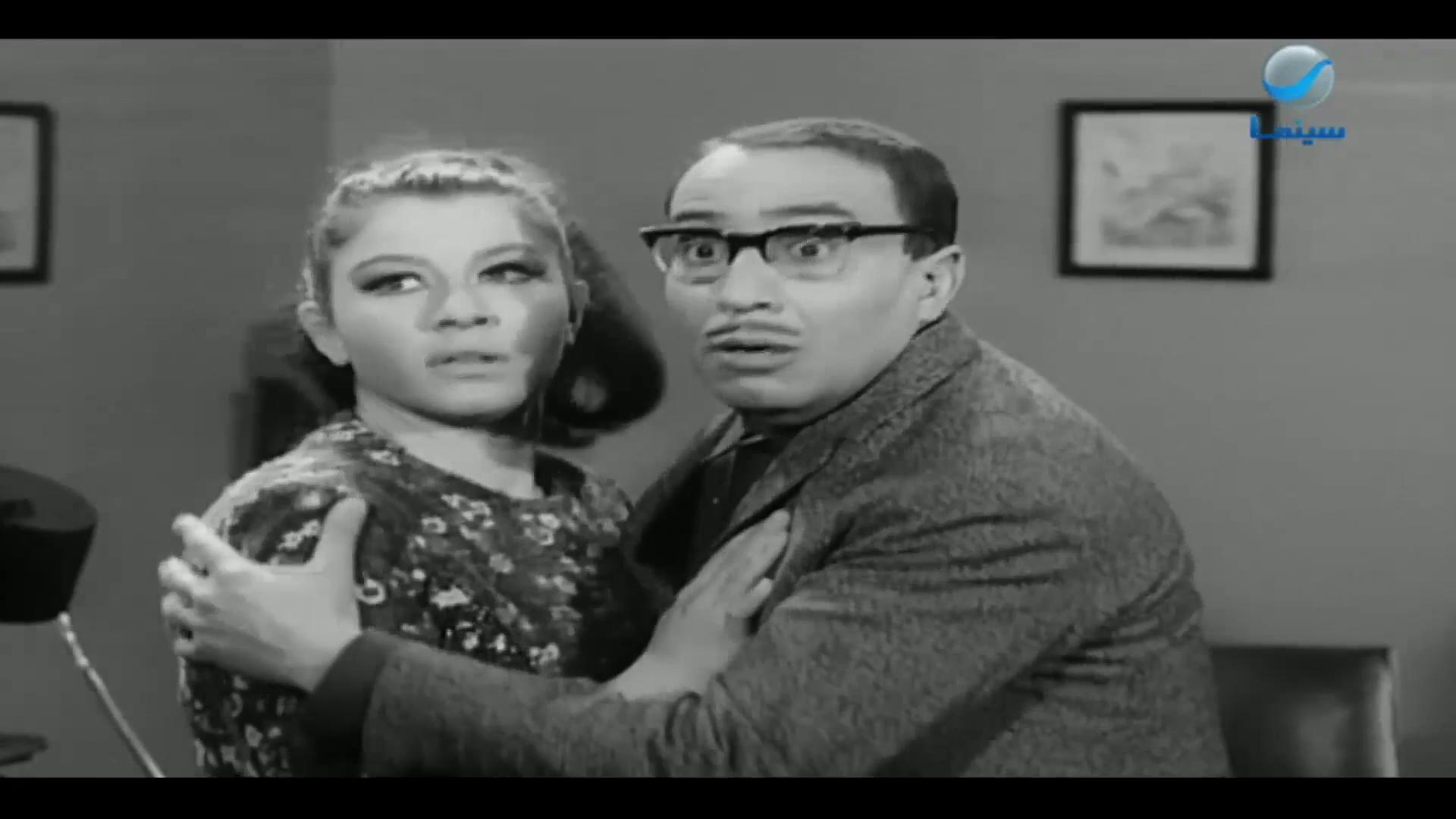 فؤاد المهندس - شويكار