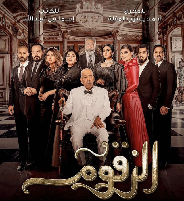 Al Zaqqum