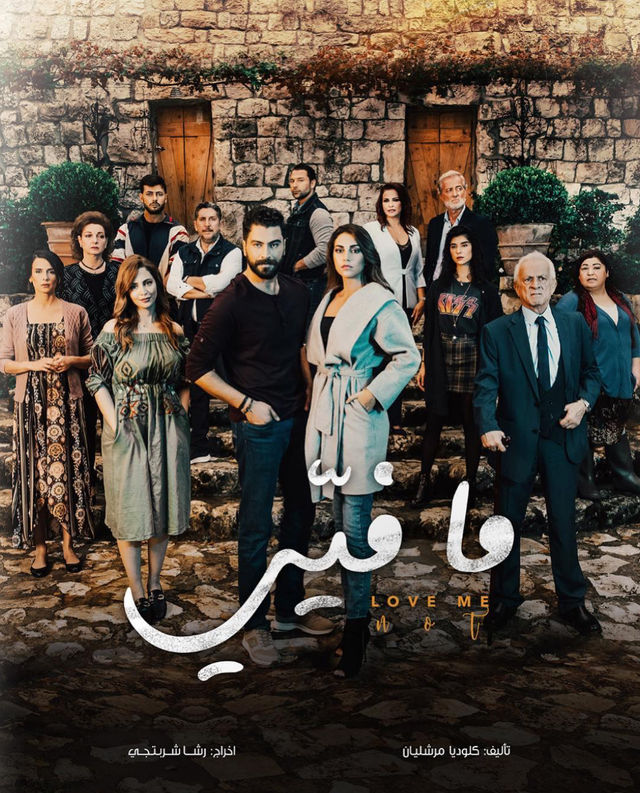ما فيي