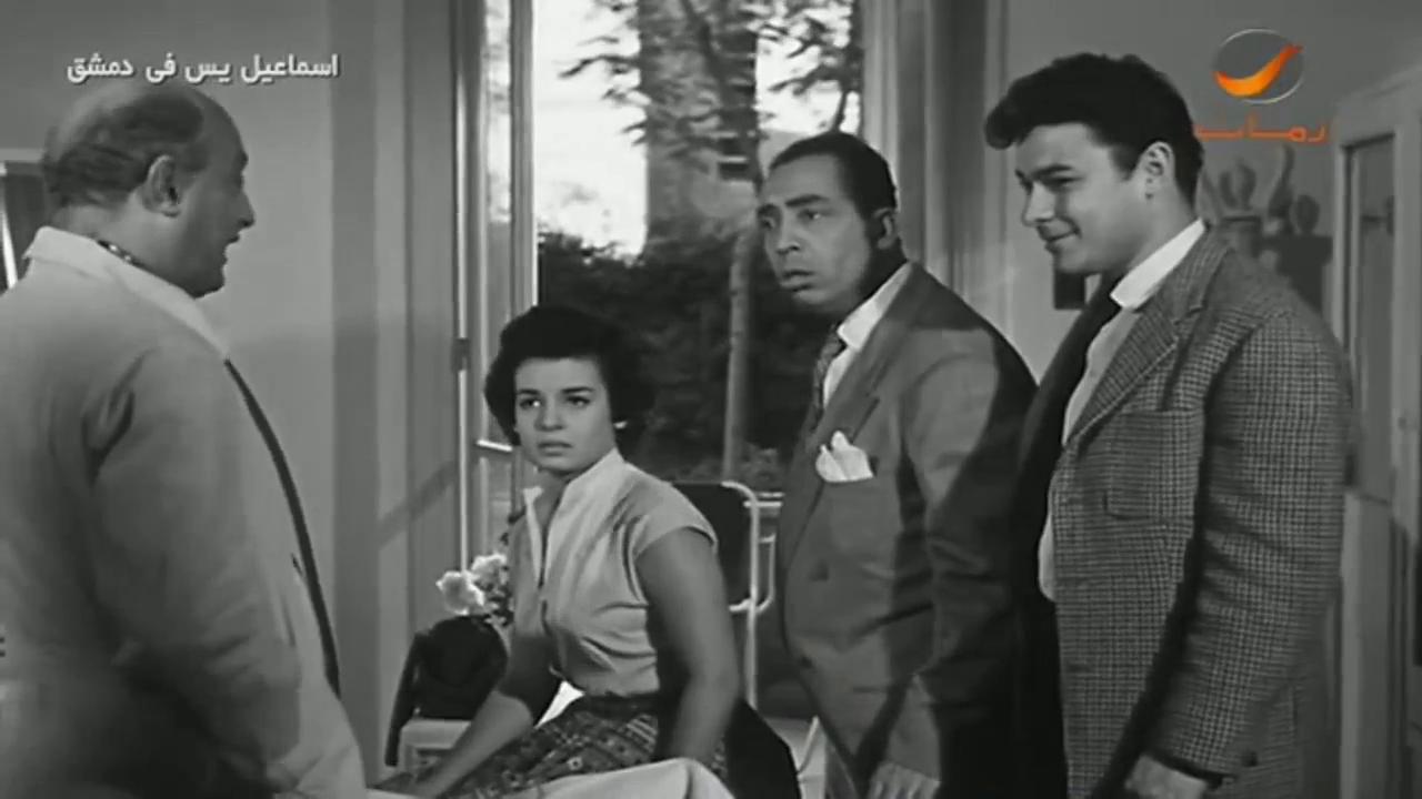 Ahmad Ramzy
	  	 	 - Ismail Yassine
	  	 	 - Samira Ahmad
	  	 	 - Abdel-Azim Kamel