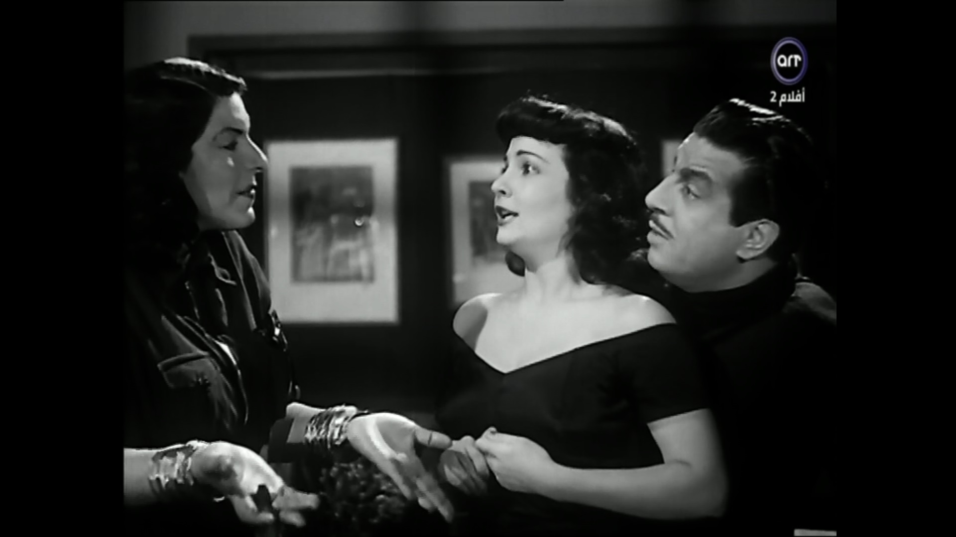 Anwar Wagdi
	  	 	 - Shadia
	  	 	 - Zinat Sedqy