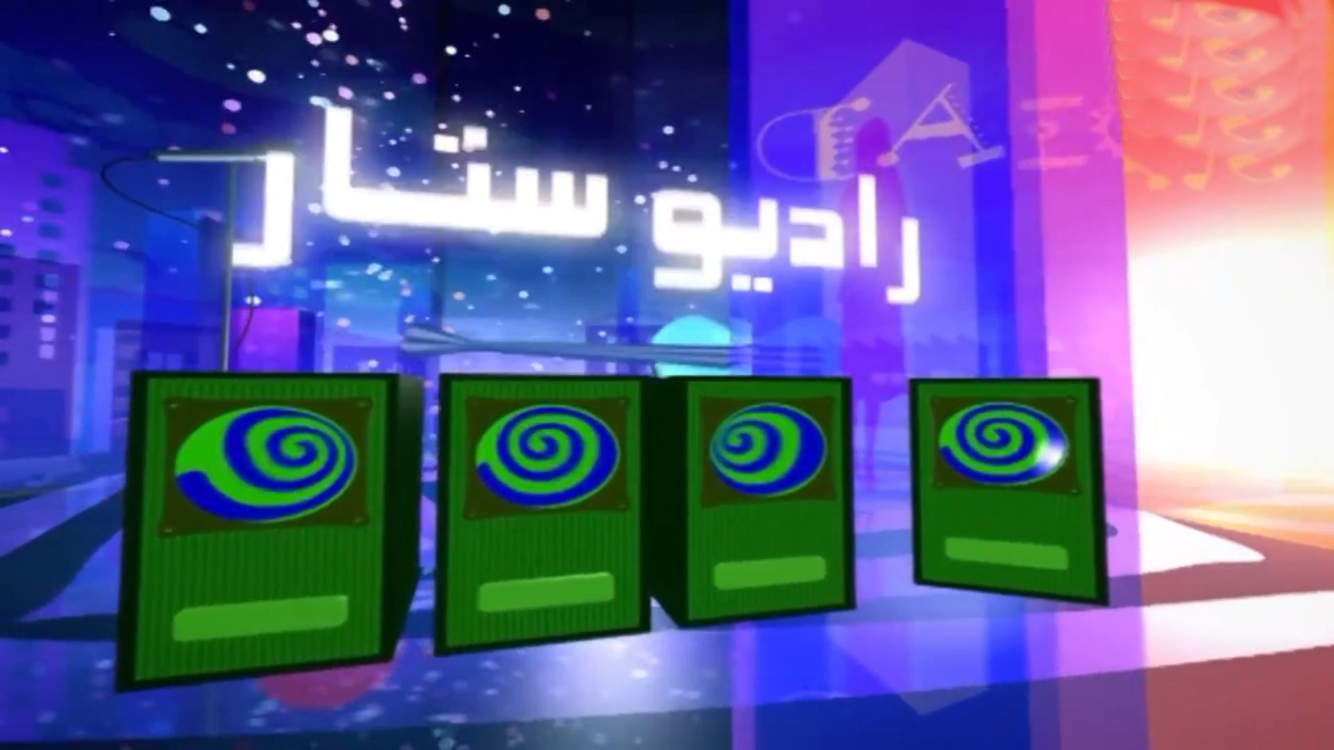 مسلسل راديو ستار