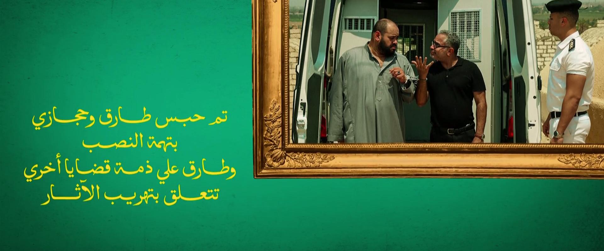 محمد شاهين - محمد ممدوح