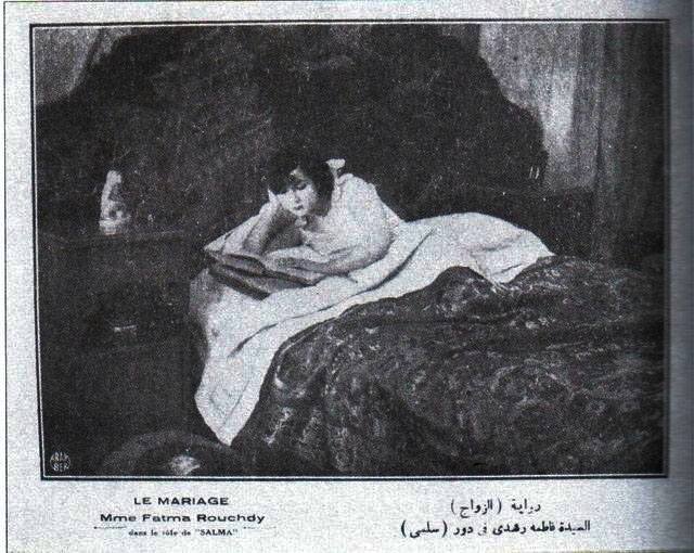 الزواج