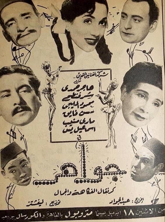 بوستر - جواهر