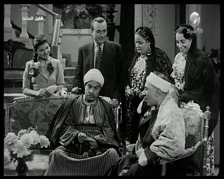 نعيمة وصفي - عباس الدالي - رجاء محمد - محمود المليجي - عبد الحميد بدوي