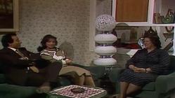 مسلسل: الزوجة أول من يعلم: اعتدال شاهين - شهيرة - صلاح السعدني