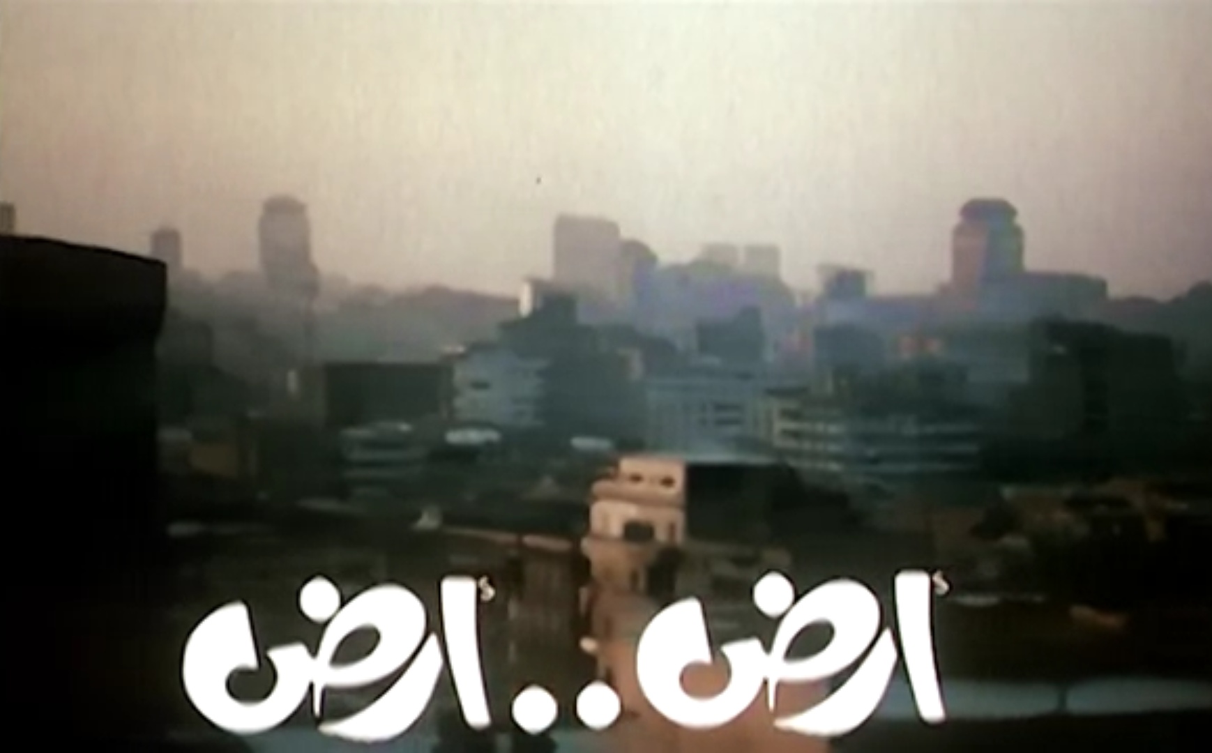 Ard.. Ard film