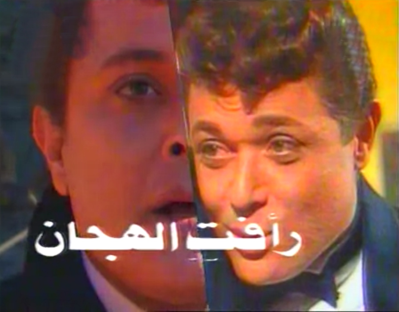 raaft al-haggan 2 series